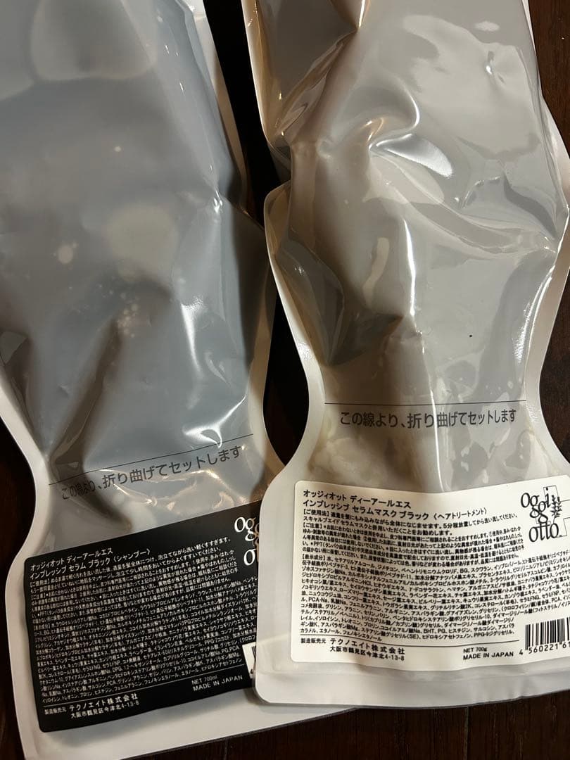 オッジィオット　ブラックシリーズ