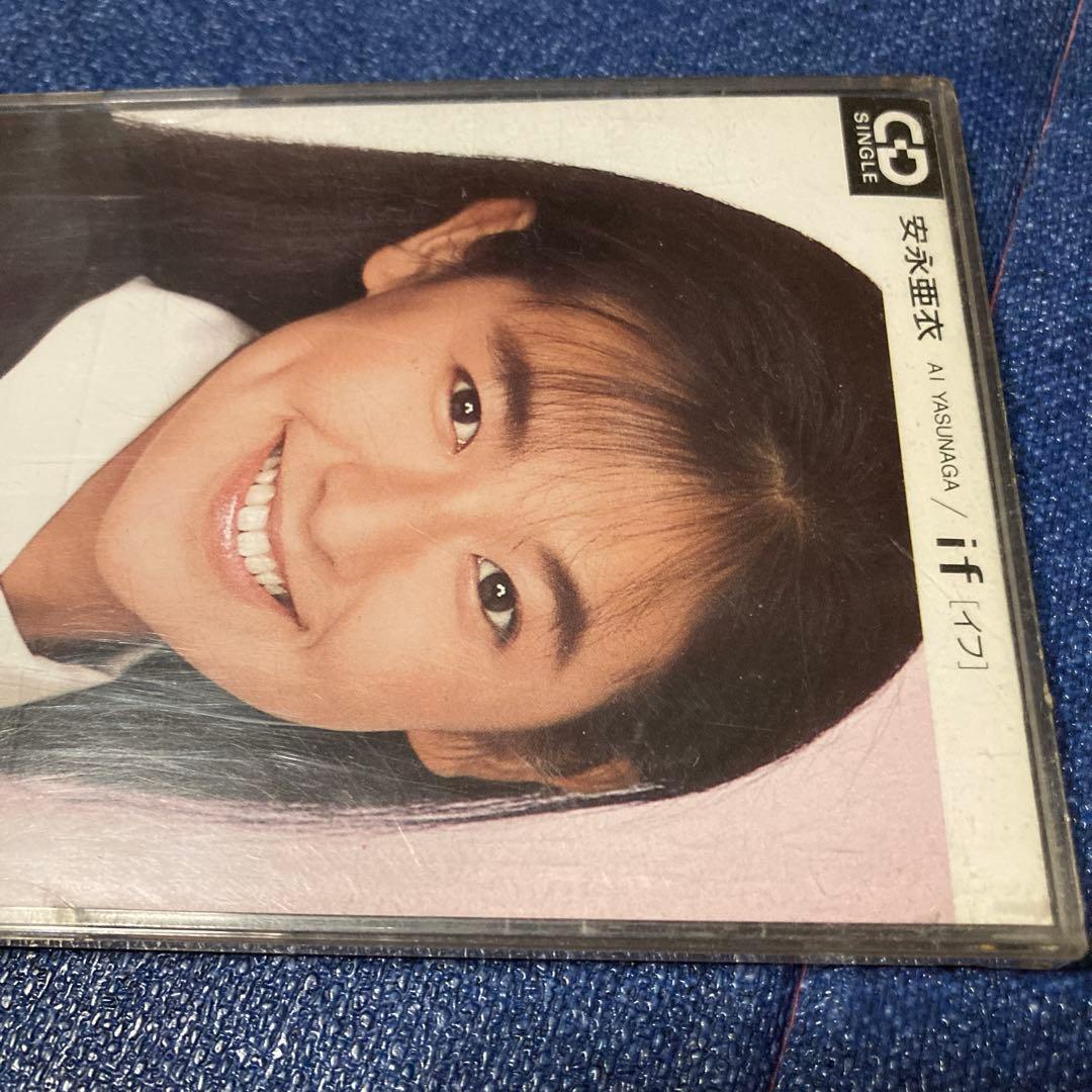 安永亜衣 .IFイフ 8センチ8cm シングル CD 邦楽　アイドル