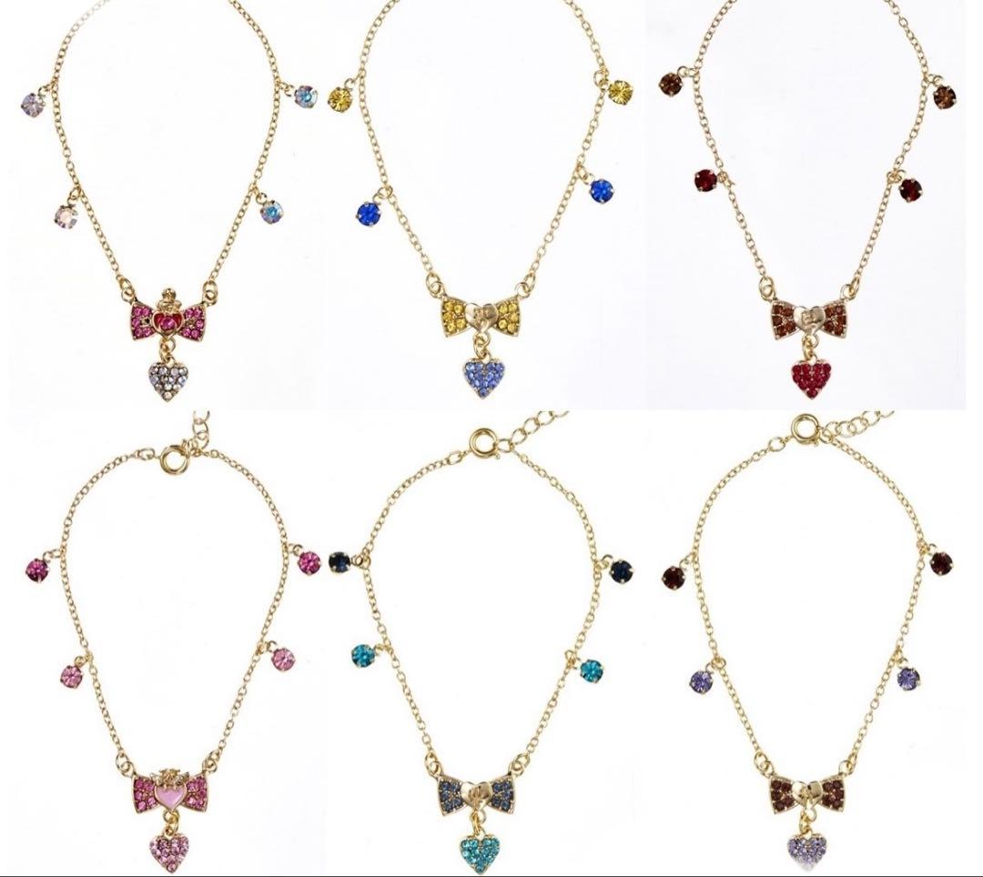 601し　セーラームーン　ハートクリスタル　ブレスレット　エターナル　全6種類