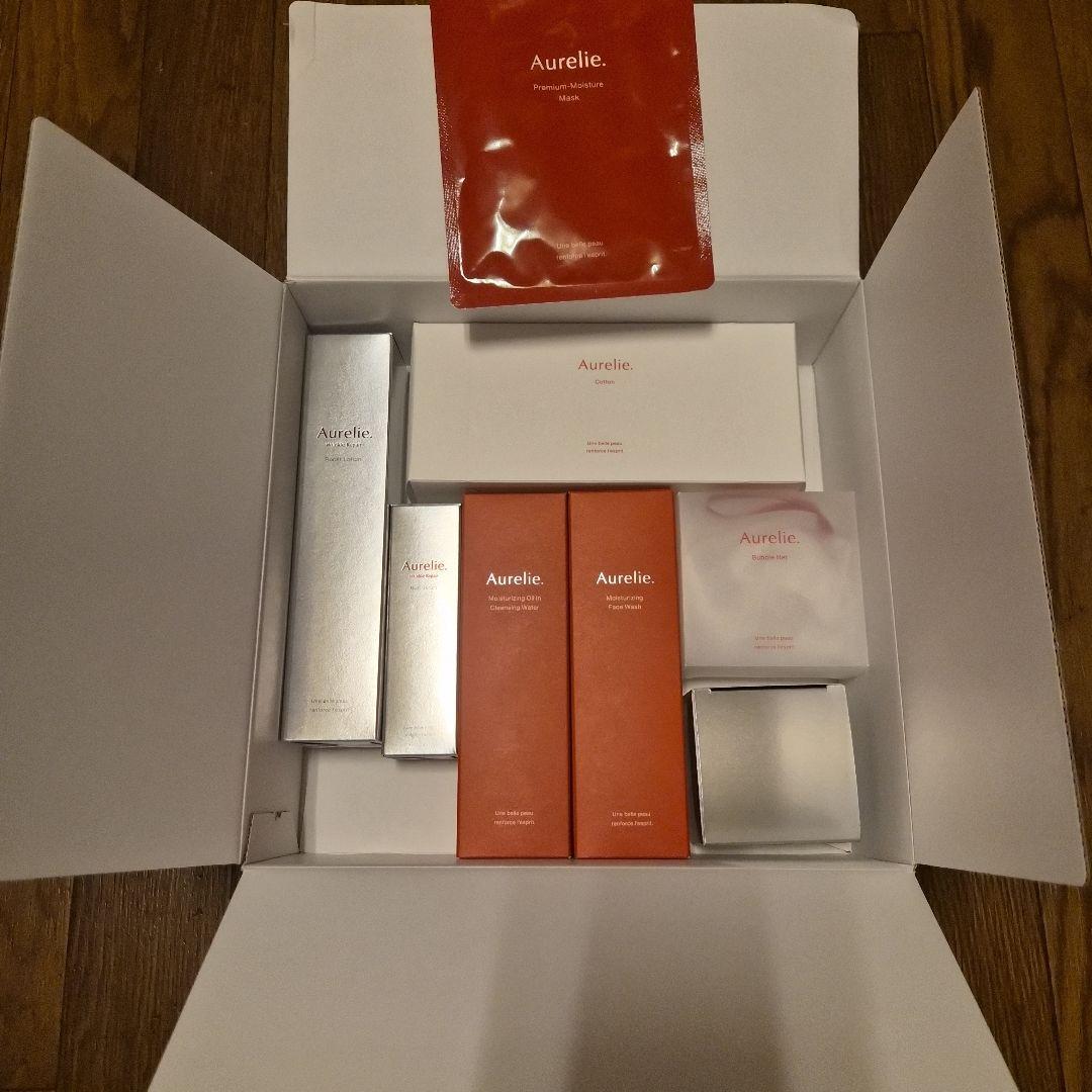 Aurelie スキンケア8点セット