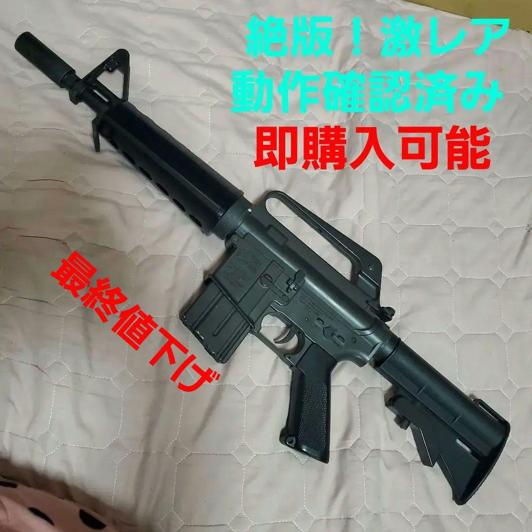 東京マルイ 電動ガン M16 CAR15