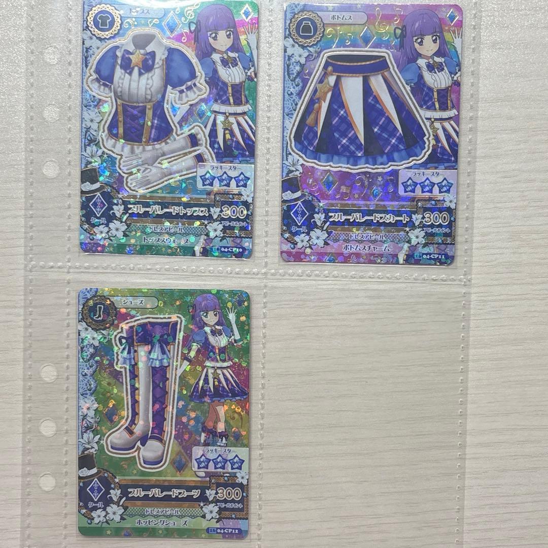 アイカツ カード 氷上スミレ ブルーパレードコーデ アニメ柄