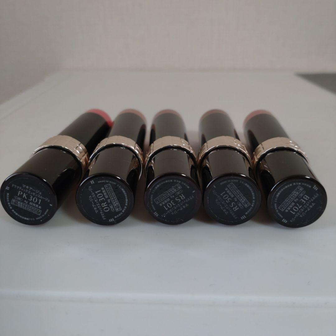 マキアージュドラマティックエッセンスルージュ 全色