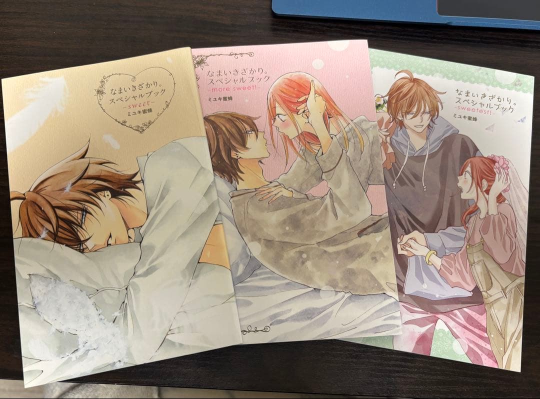 漫画 なまいきざかり。 セット