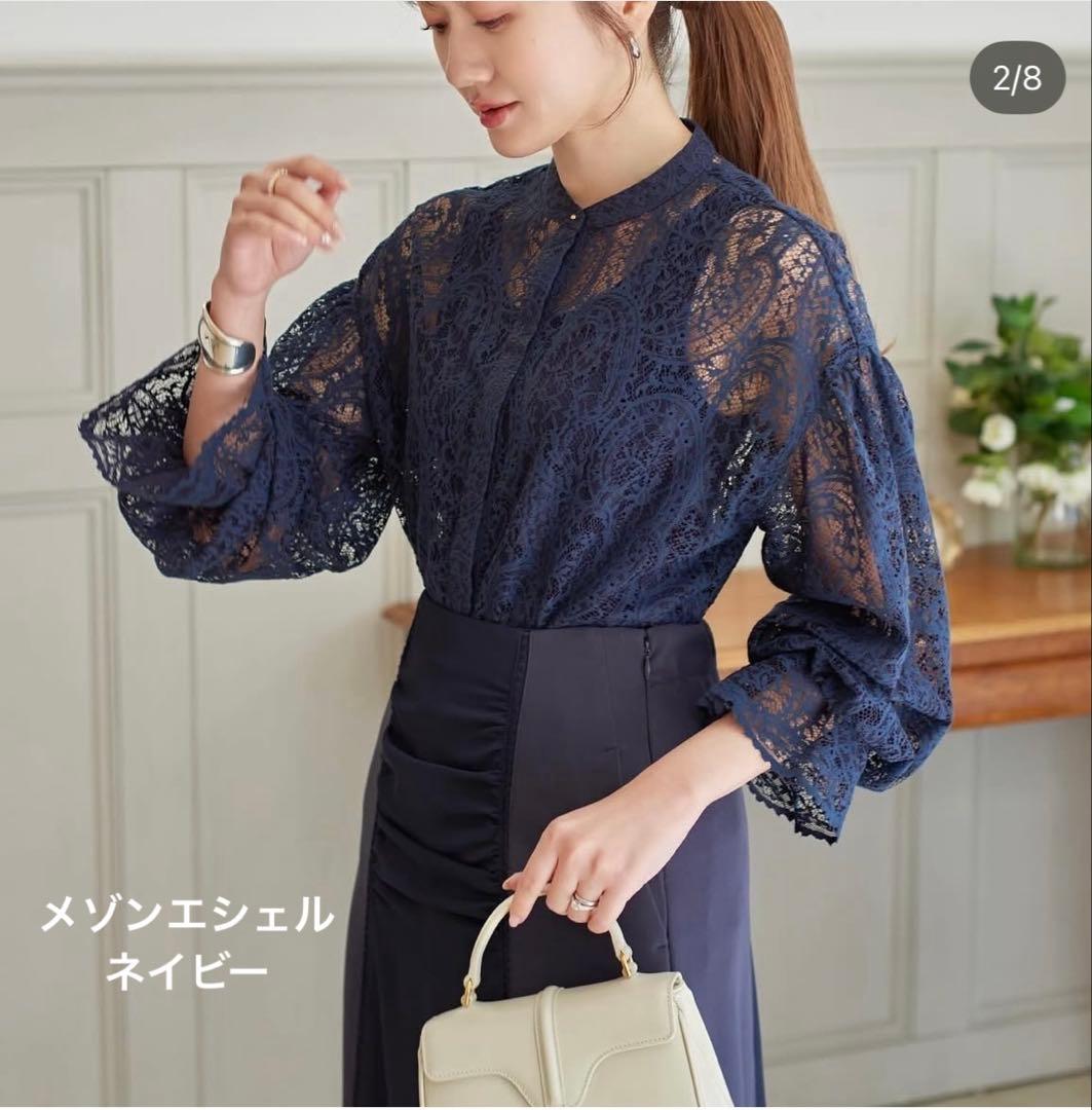 メゾンエシェル　タンク付レースシャツ　ネイビー