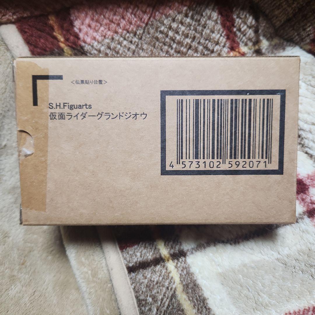 S.H.Figuarts 仮面ライダーグランドジオウ