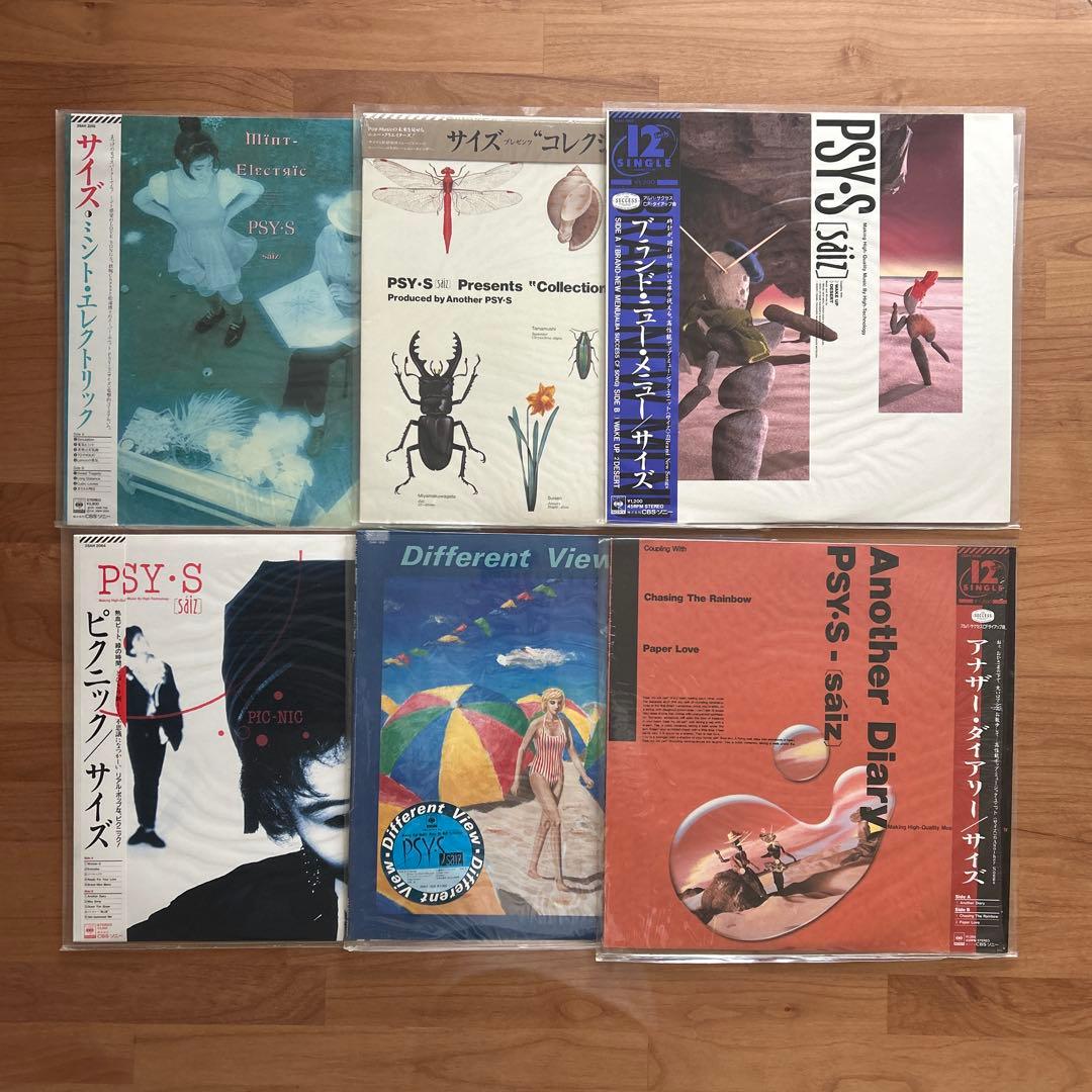 PSY・S サイズ レコード6枚まとめ売り