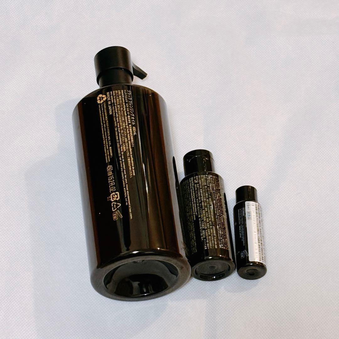 シュウウエムラ shu uemuraブラック クレンジングオイル