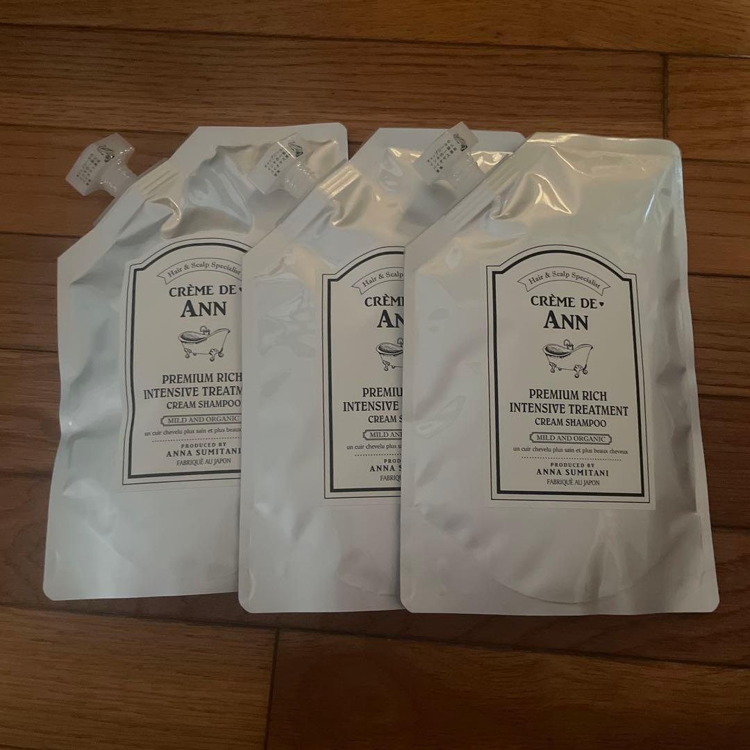 クレーム・ド・アン プレミアムリッチシャンプー 3個セット