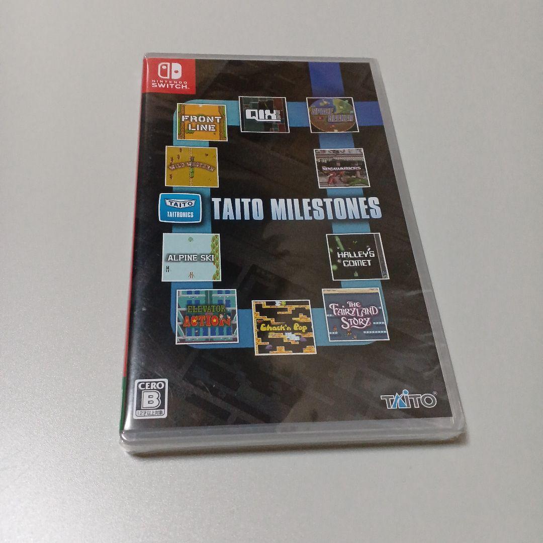 タイマー様 リクエスト 2点 まとめ商品