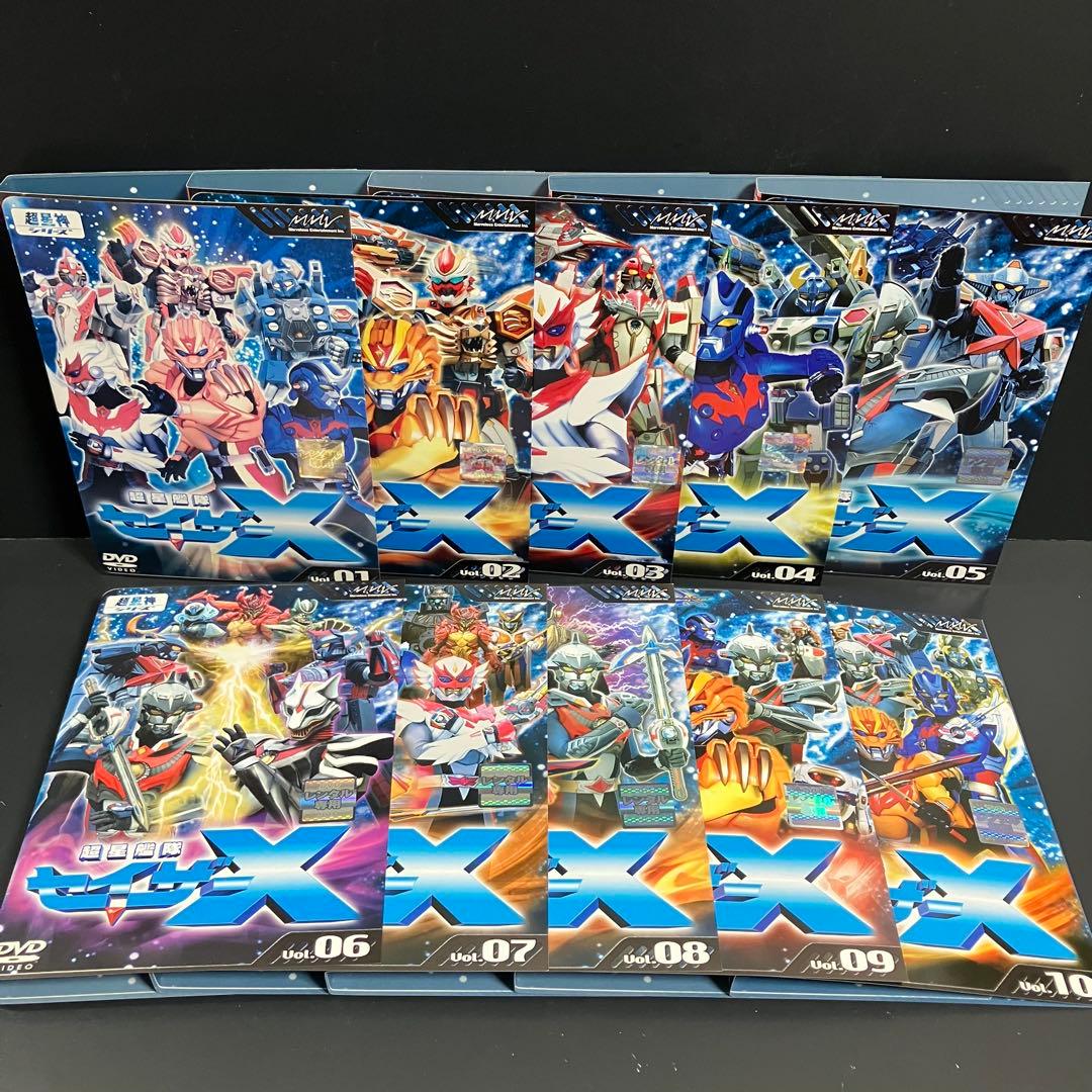 超星艦隊 セイザーX レンタルDVD 特撮 戦隊 全巻完結セット