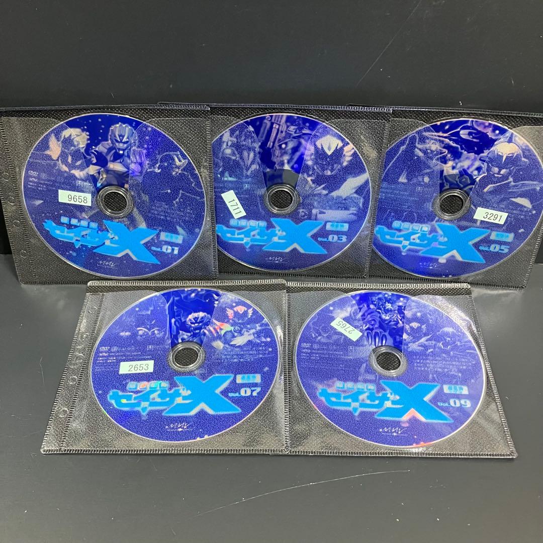 超星艦隊 セイザーX レンタルDVD 特撮 戦隊 全巻完結セット