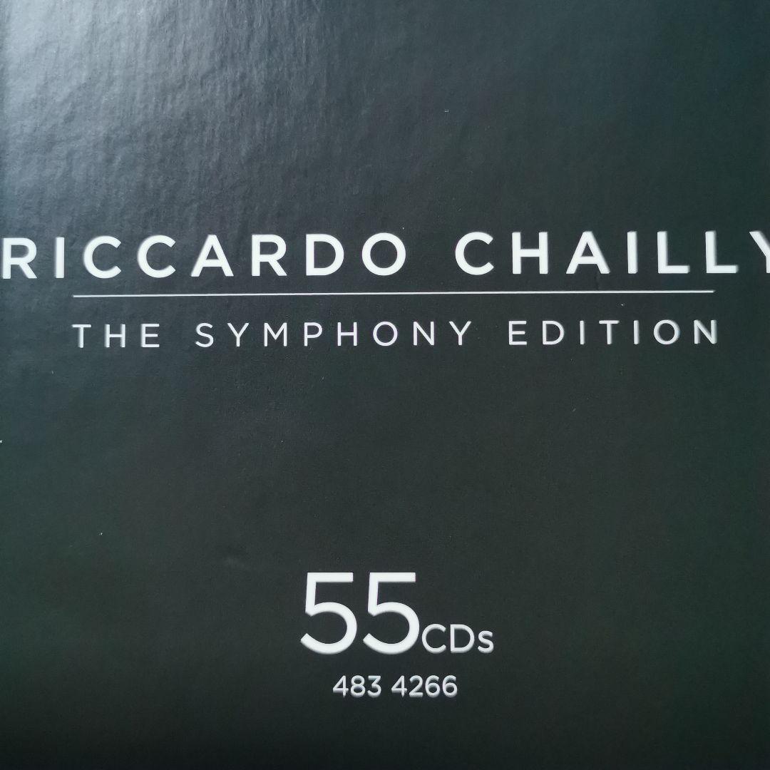 リッカルド・シャイー　シンフォニーエディション　55CD