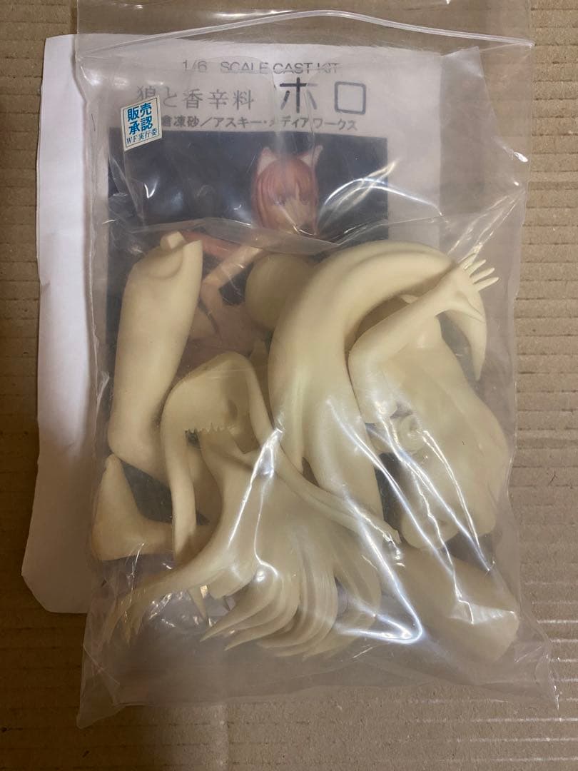 羅刹 狼と香辛料 ホロ ガレージキット