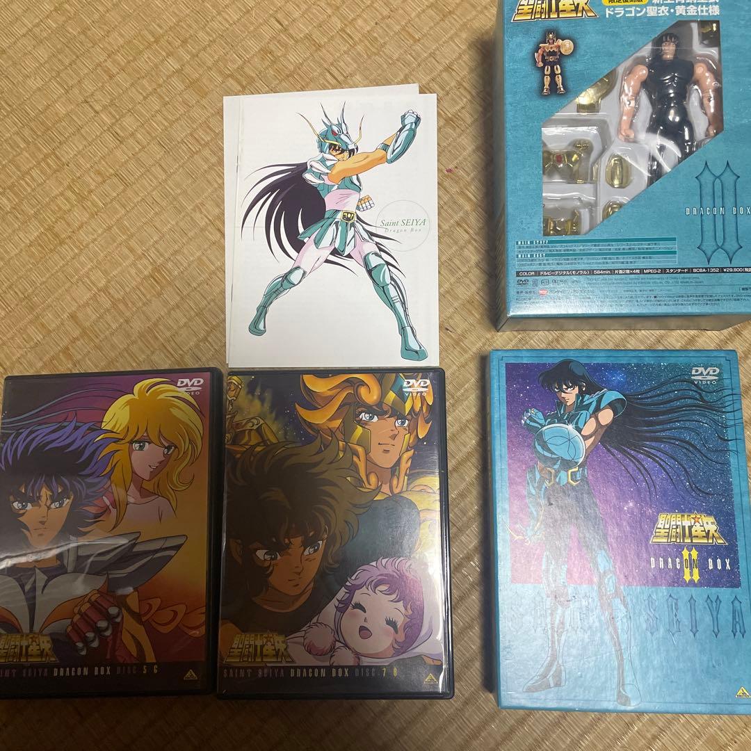 聖闘士星矢Ⅱ ドラゴンBOX〈4枚組〉