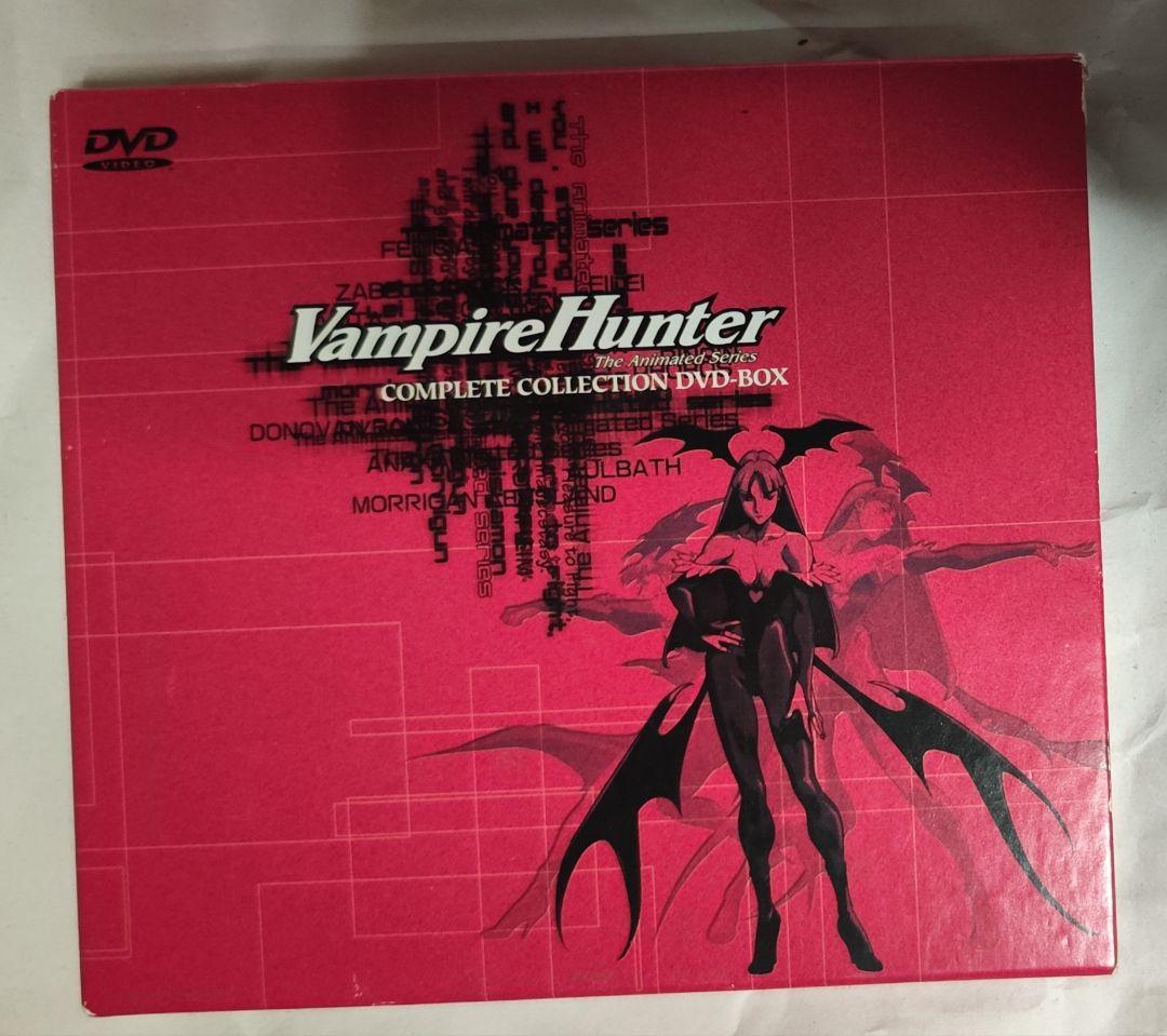 中古　ヴァンパイアハンター　視聴確認済み