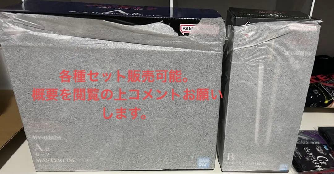 一番くじ　ベルセルク　A賞ガッツ　B賞ドラゴンころし　フィギュア　新品未開封