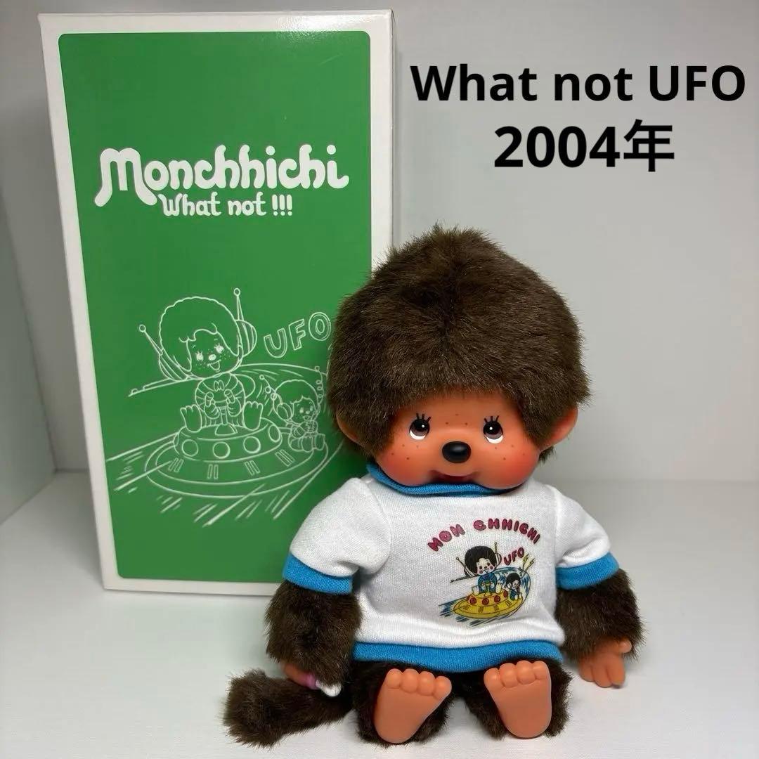 2004年 新品 What not UFO モンチッチ 2910