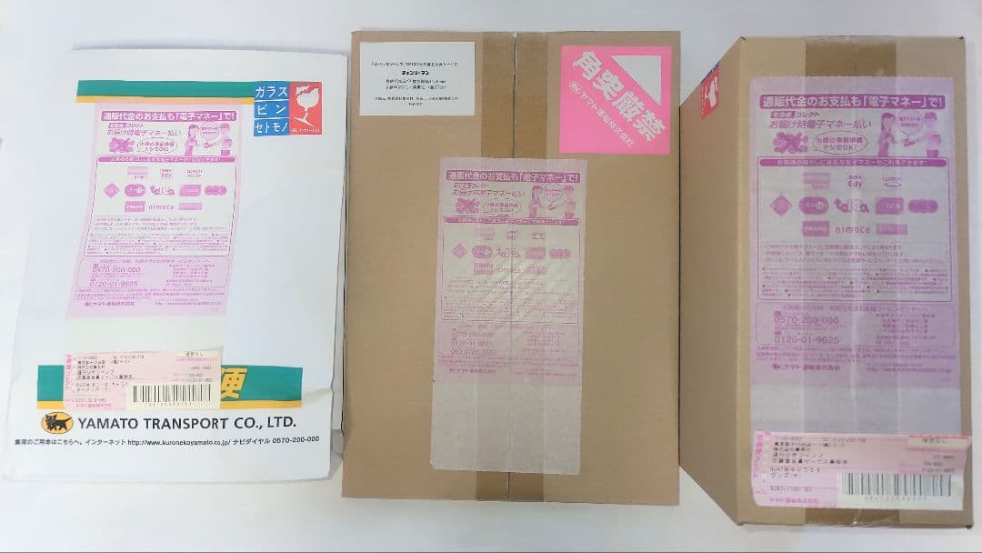 海外限定版付き　チェンソーマン　 全巻 初版帯ジャンパラ付　特典多数