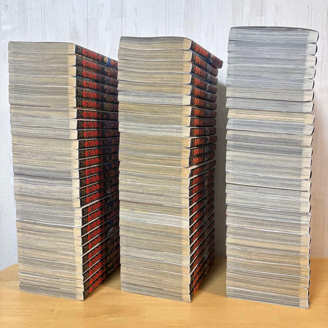 キングダム　全巻セット　1-77