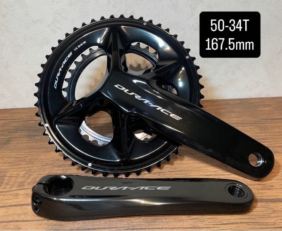 FC-09 DURA-ACE クランクセット 50-34T 167.5mm