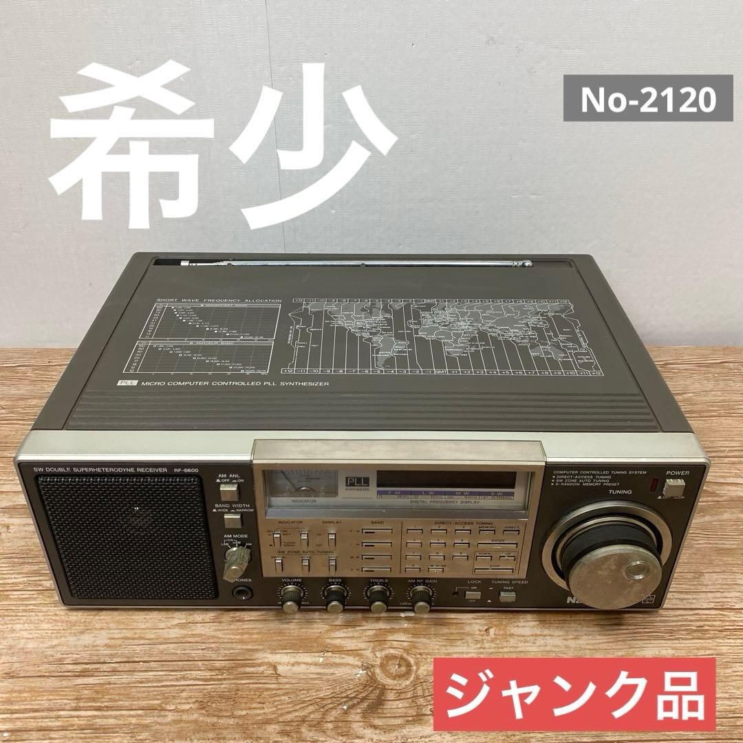 NationalコンピュータープロシードRF-B600ラジオレシーバー ジャンク