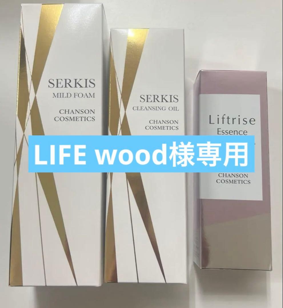 シャンソンセルキスセット他