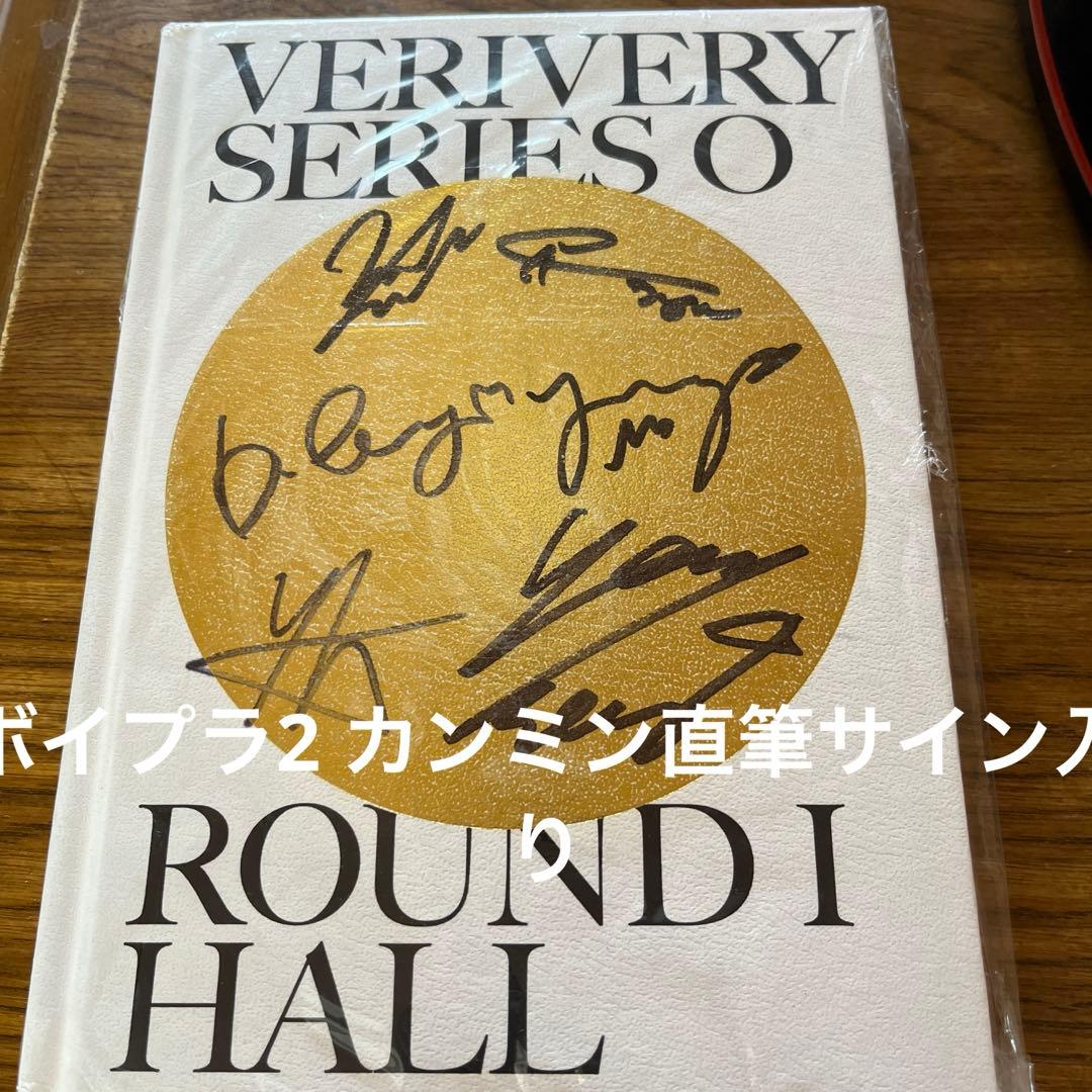 VEY SERIES O 全員直筆サイン入り