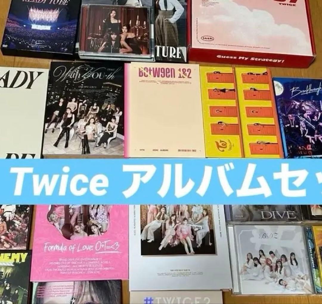 Twice アルバムセット 　全CD DVD付き トレカ付き