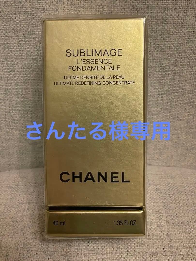 CHANEL SUBLIMAGE サブリマージュレサンス フォンダモンタル