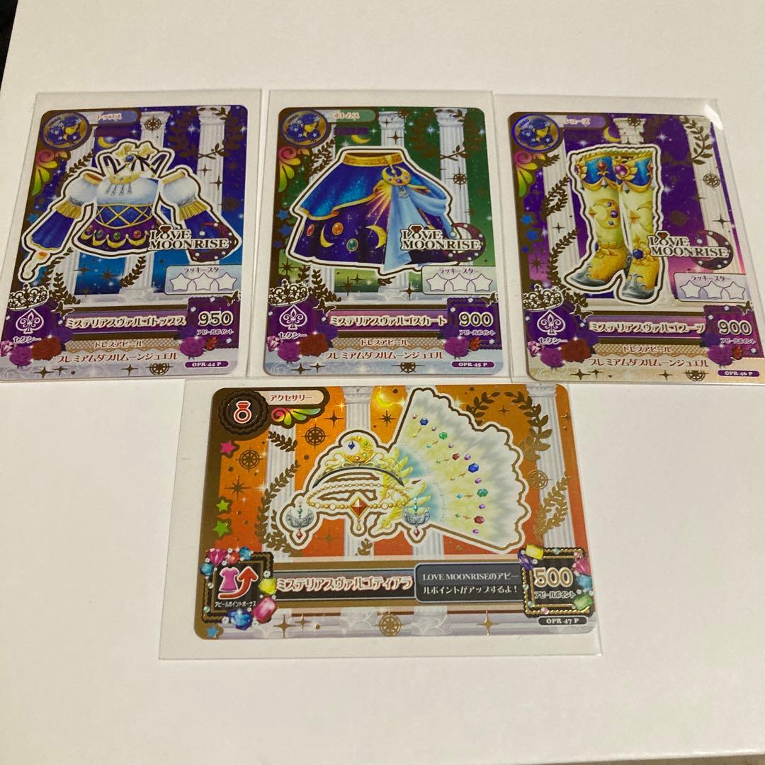 ゲームセンター・ゲームカード stone