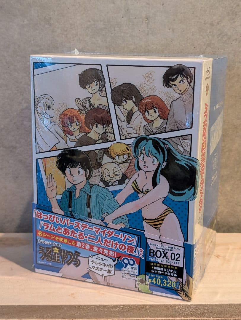 うる星やつら Blu-ray BOX 2〈8枚組〉