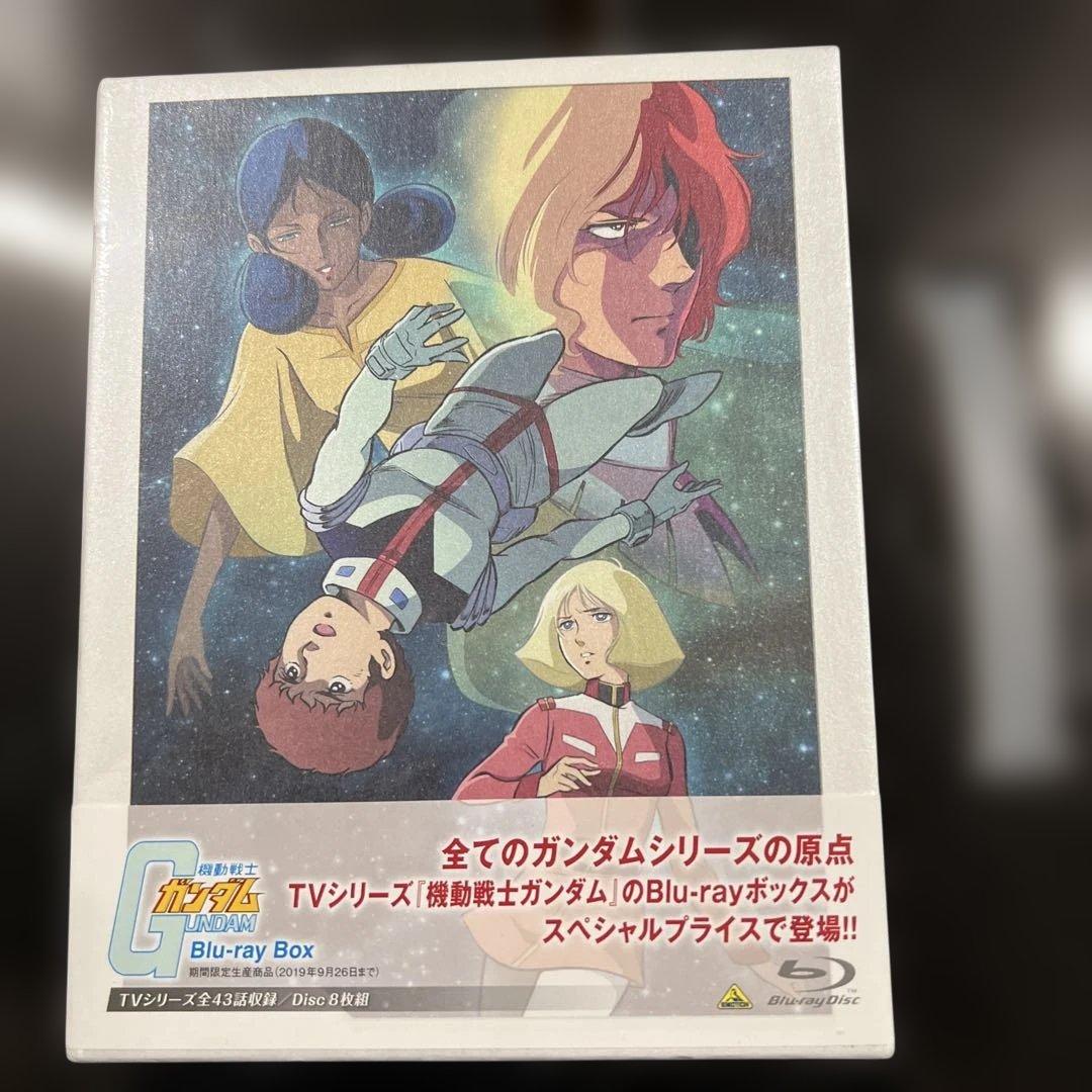 機動戦士ガンダム Blu-ray Box〈2019年9月26日までの期間限定生…