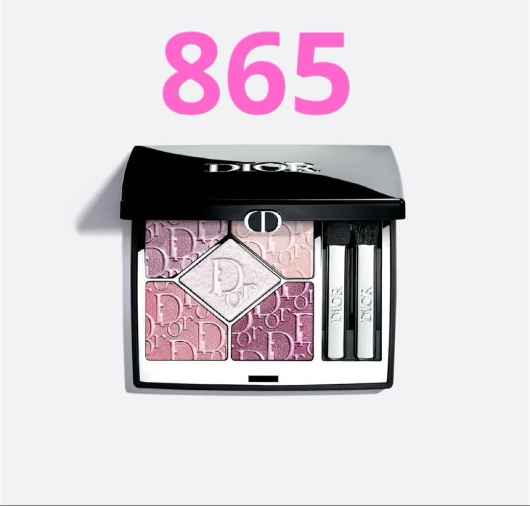 ディオールショウ　サンククルール865