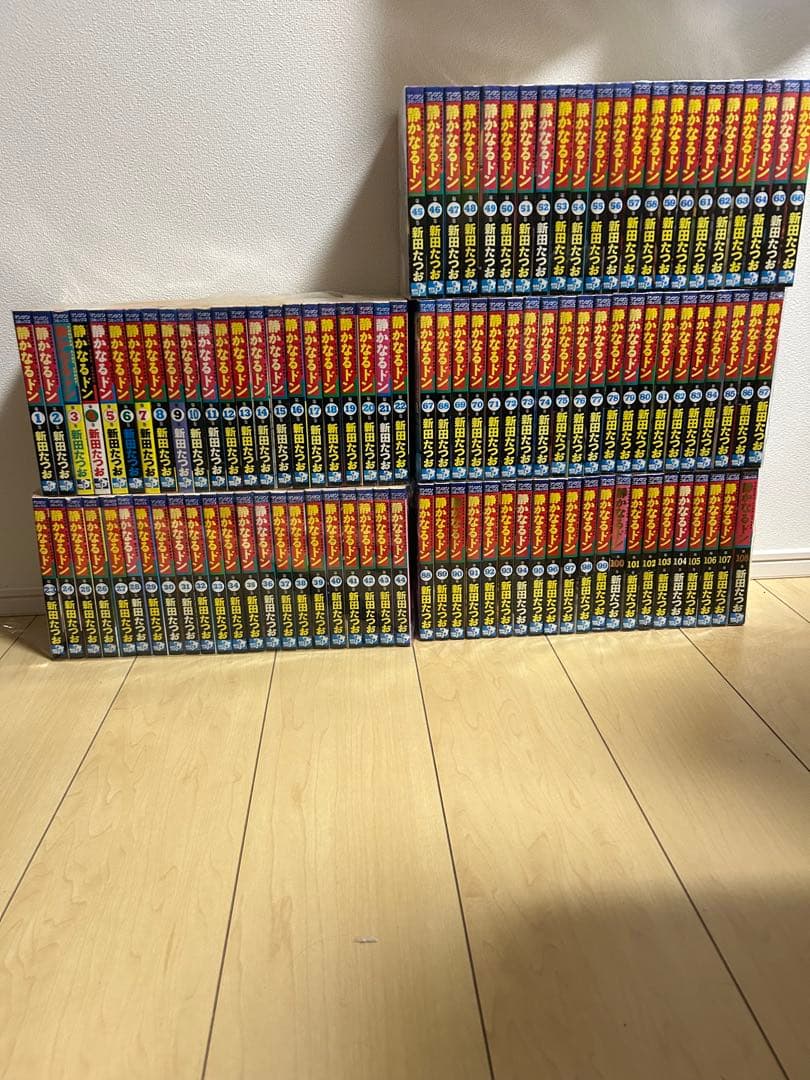 静かなるドン　全108巻セット