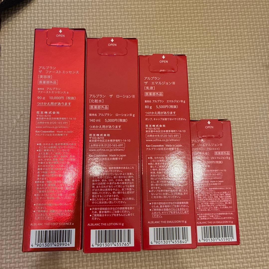ALBLANC スキンケア　セット