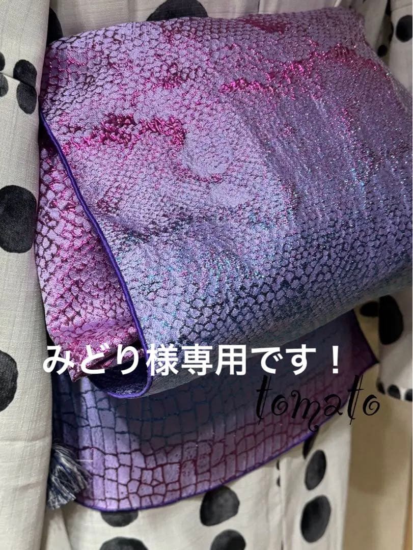 大人兵児帯　みどり様　4点おまとめ