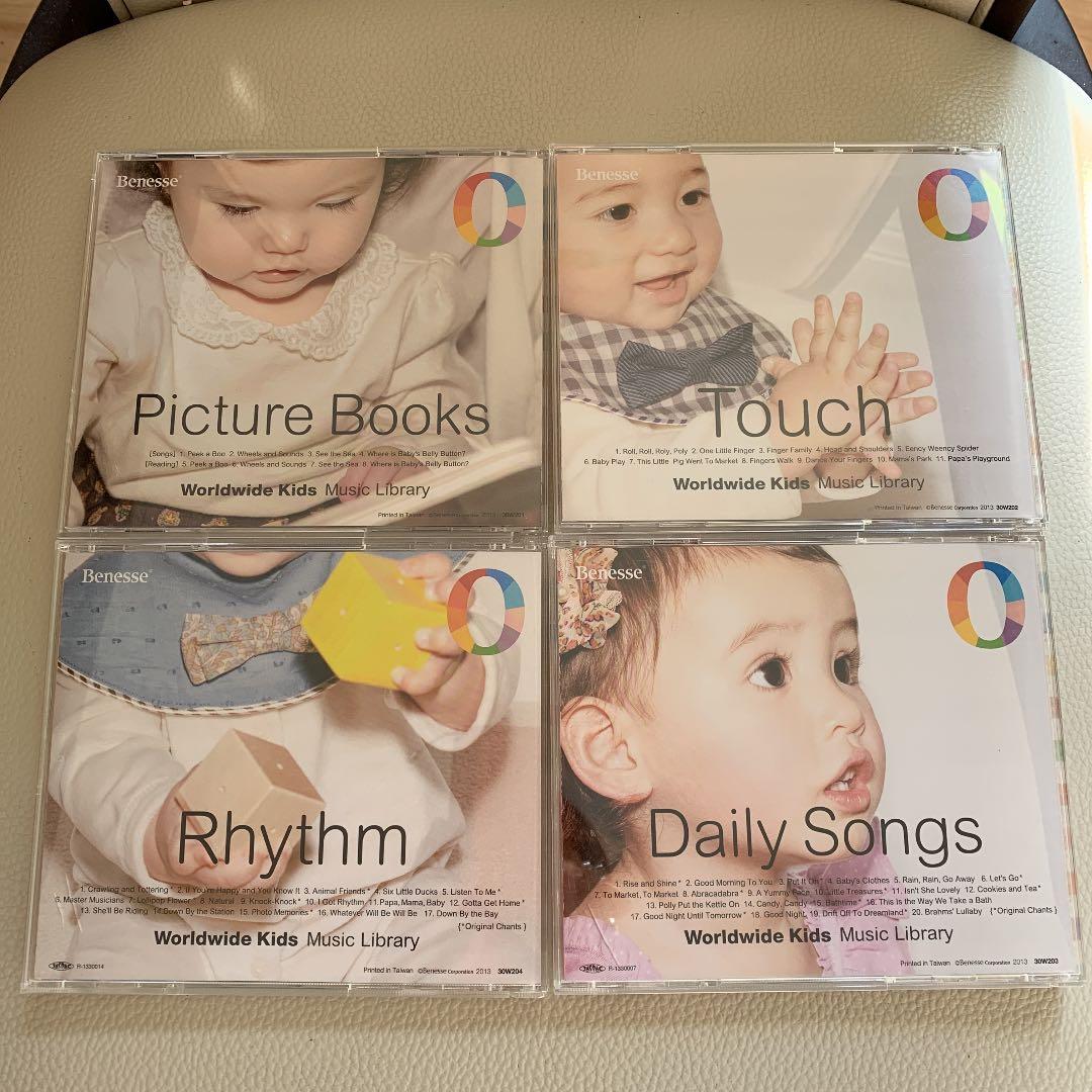 ワールドワイドキッズ　ステージ0  CDのみ