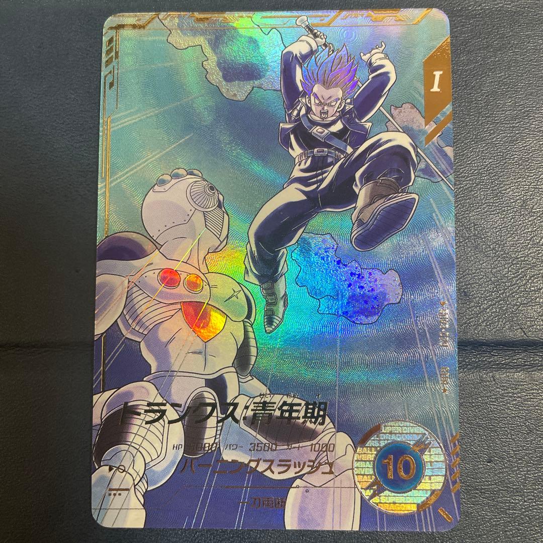 ドラゴンボール スーパーダイバーズ トランクス青年期 パラレル SDV3-029