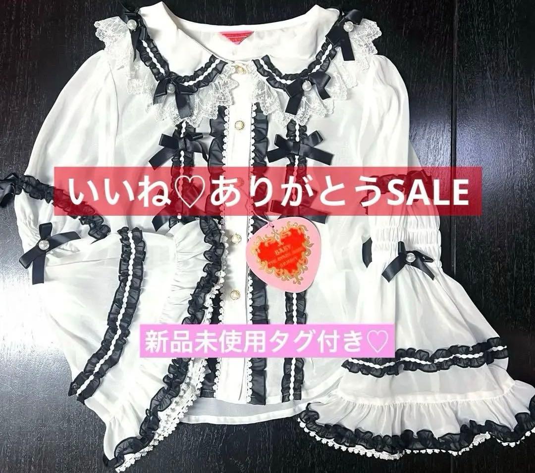 再お値下げ♪新品未使用タグ付BABY♡Milky sugar pearlブラウス