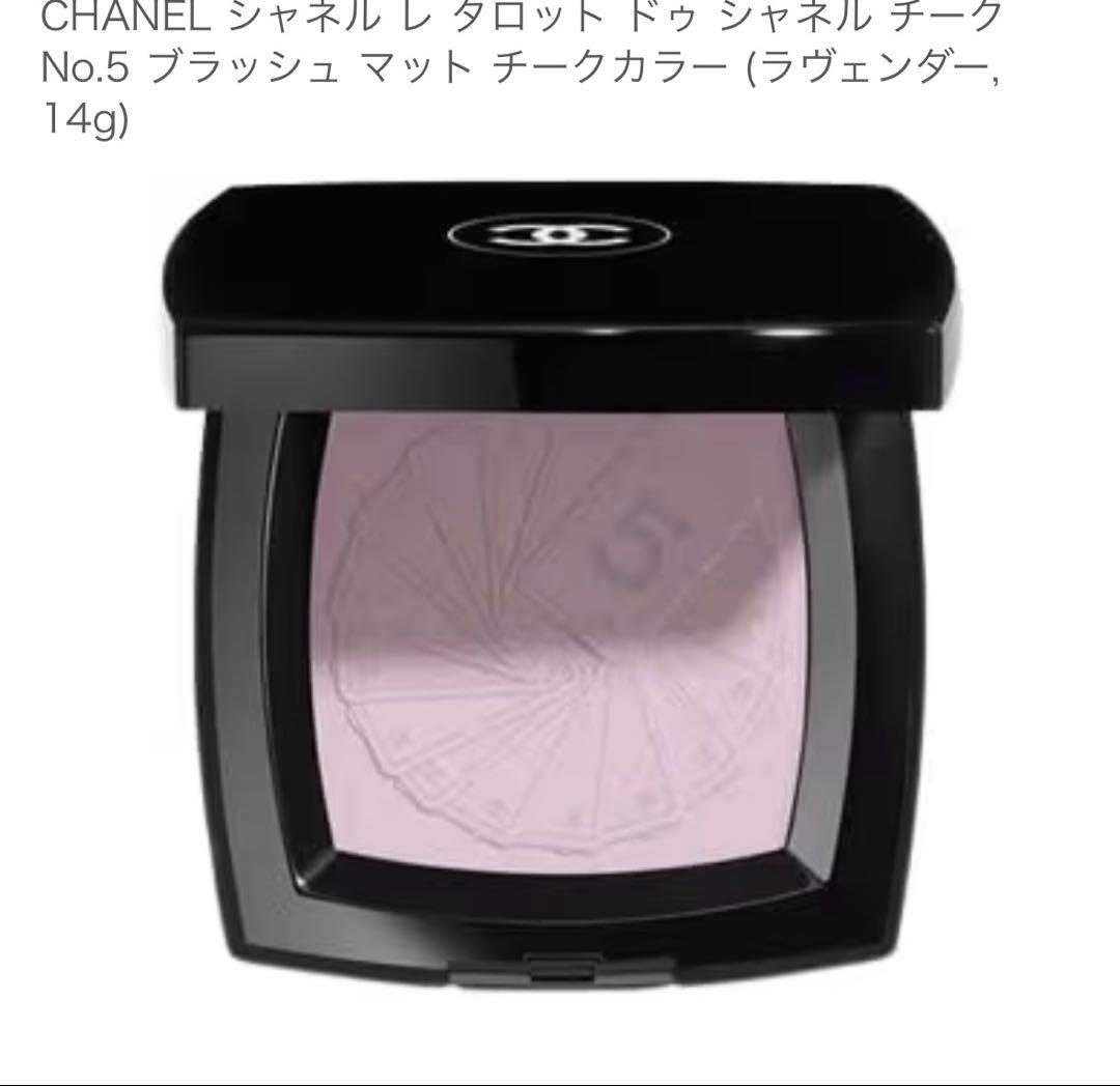 CHANEL LES TAROTS DE CHANEL チーク ラベンダー