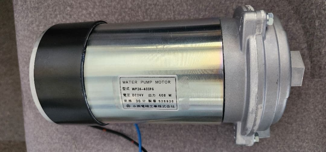 日曜タイムセール　KYB ミキサー車用　水ポンプモーター 2025年製