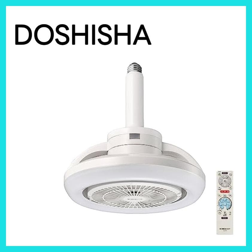 ドウシシャ サーキュライト ソケットモデル メガシリーズ