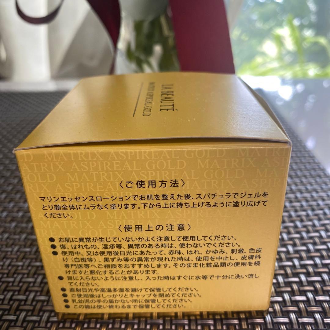 マトリックスアスペリアルゴールド30g