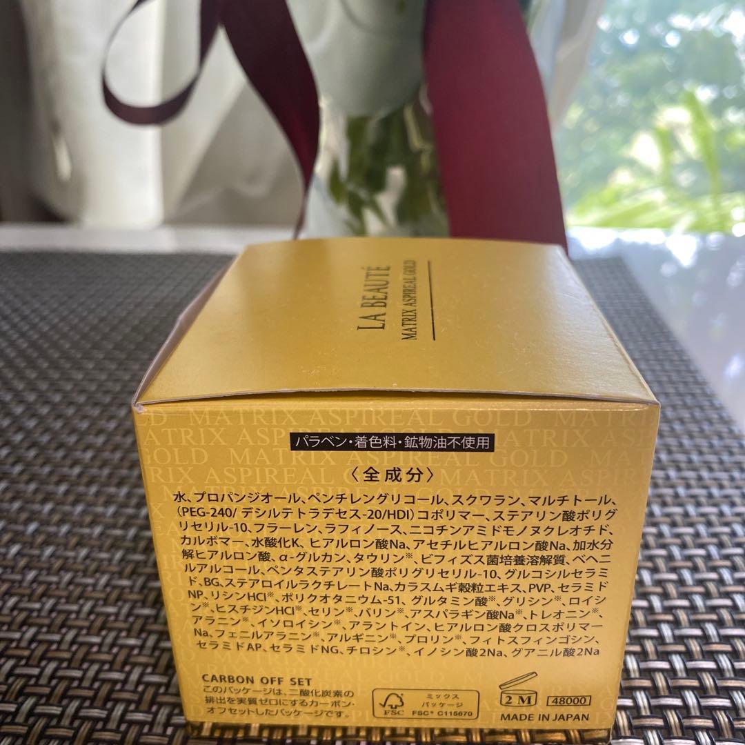 マトリックスアスペリアルゴールド30g