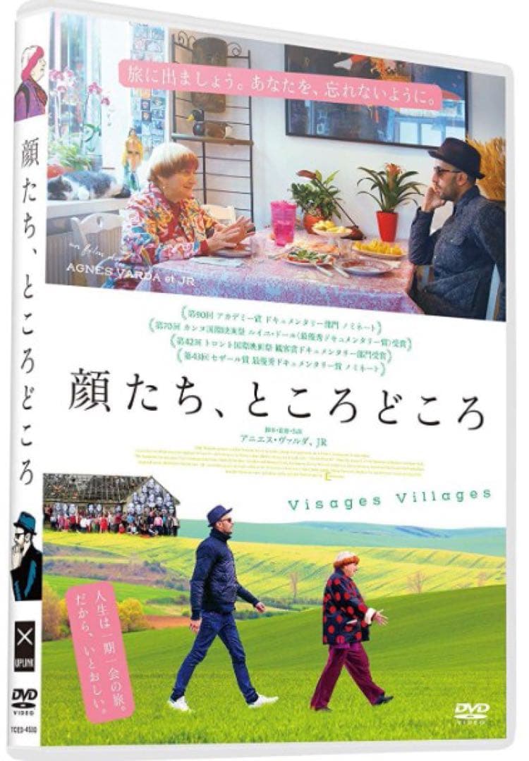 希少【DVD】『顔たち,ところどころ』アニエス・ヴァルダ