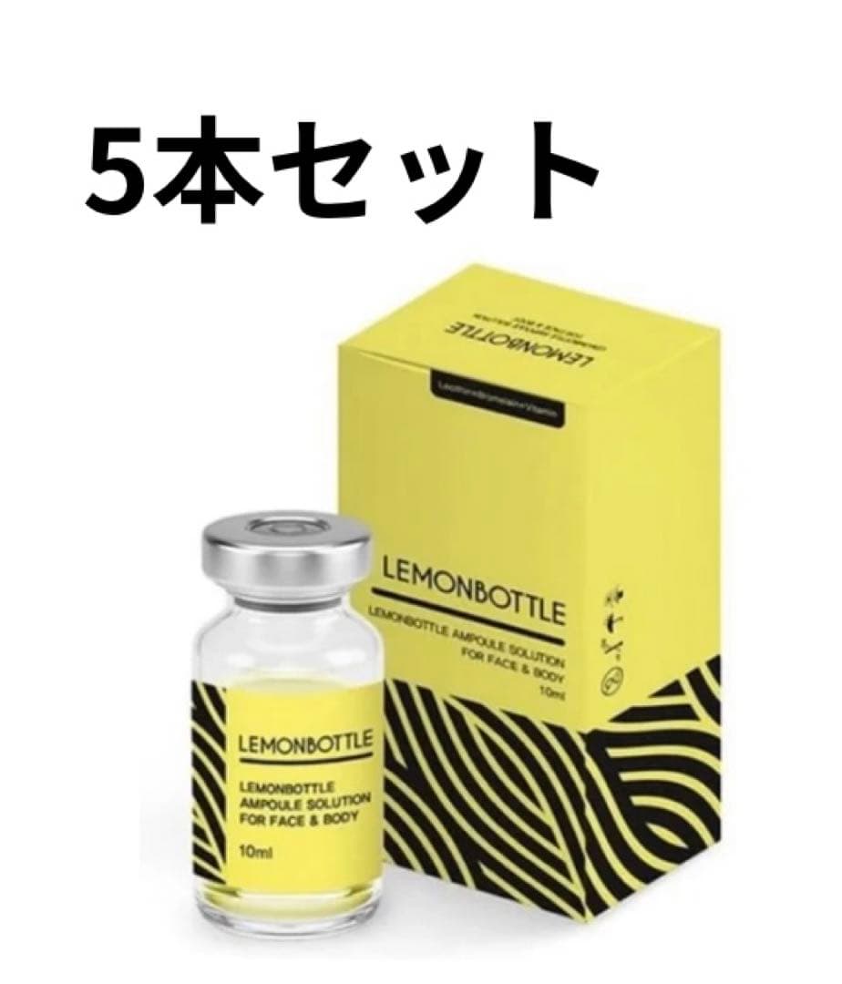 最安値・韓国発の新しい脂肪溶解LEMONBOTTLEレモンボトル即購入OK！