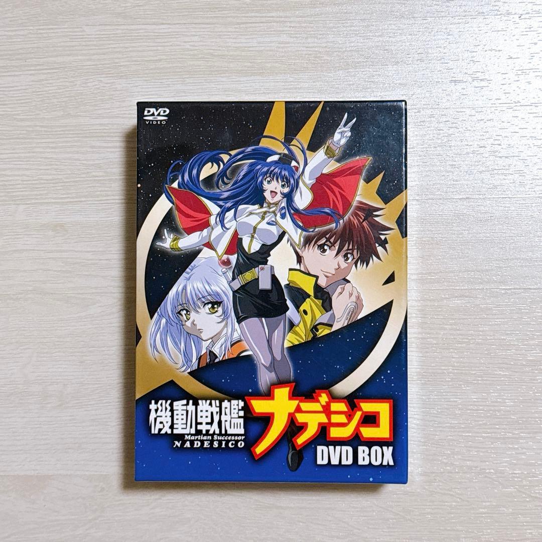 機動戦艦ナデシコ DVD BOX 10枚組 全話収録 アニメ 人気作品 レア