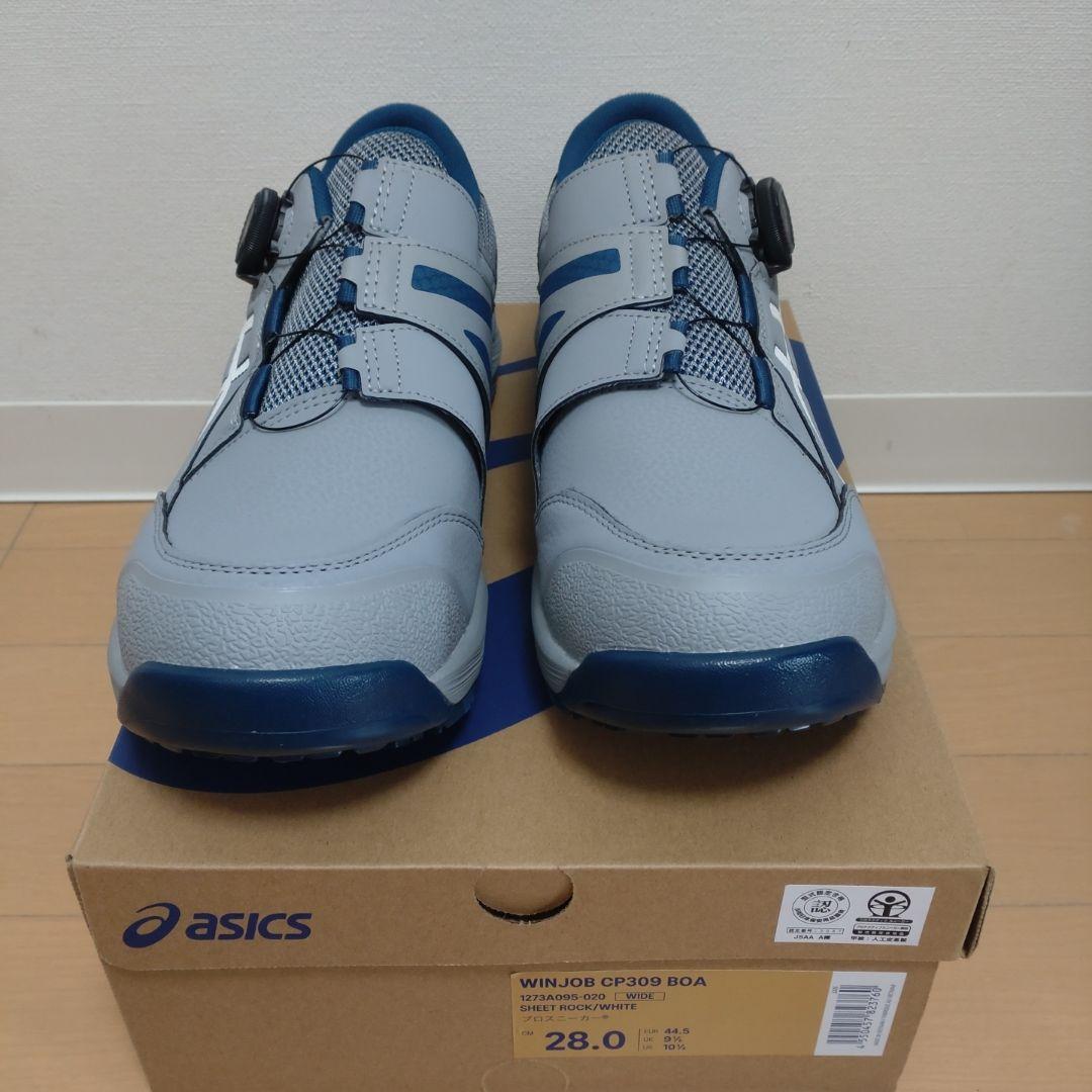 新品未使用 asics WINJOB CP309 BOA 28.0㎝ 安全靴