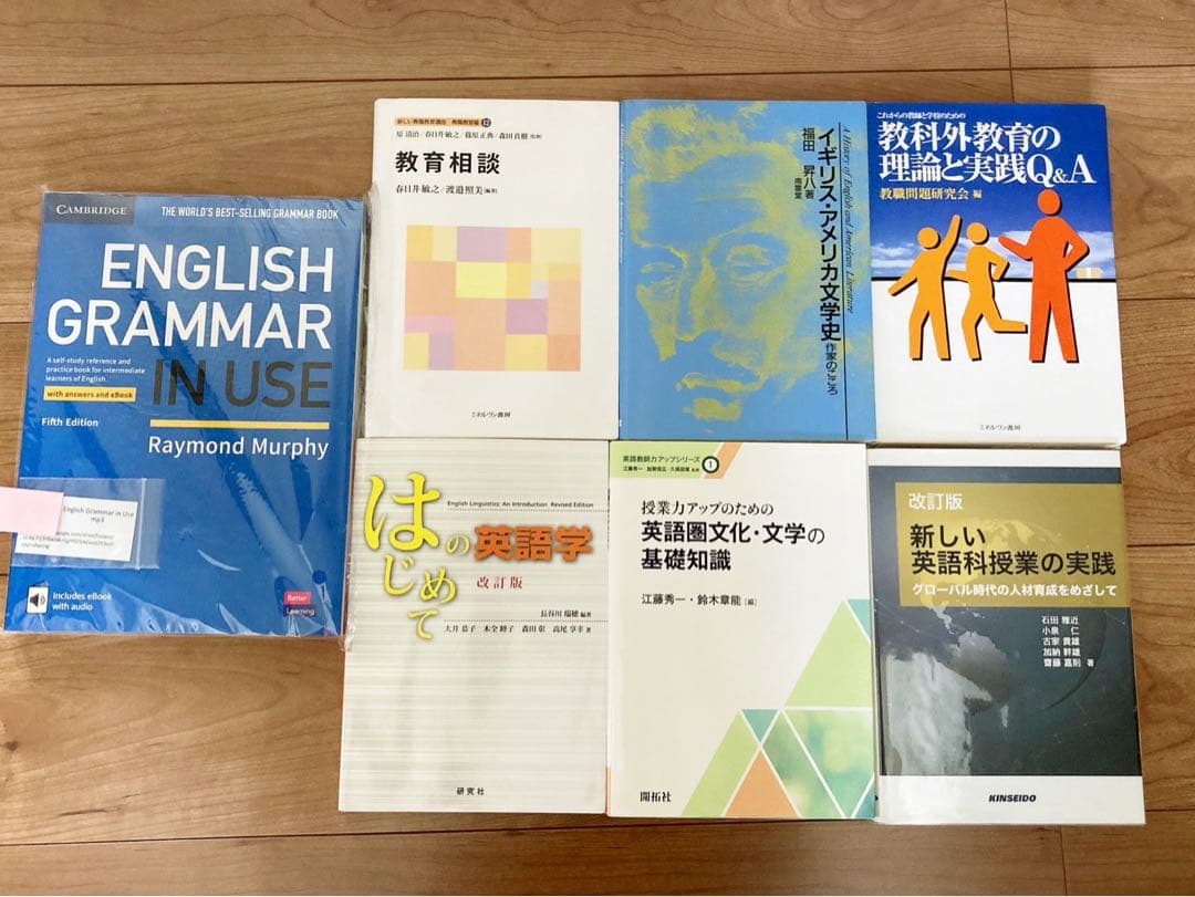 佛教大学　免許法認定通信教育　中学校英語教諭二種
